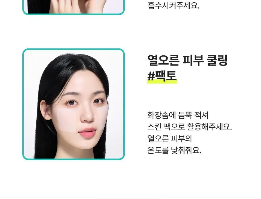 [진정/각질제거/대용량] 닥터지 레드 블레미쉬 클리어 수딩 토너 500ml 상세페이지 21